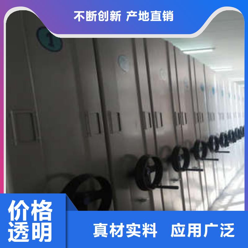 追求【凯美】电动移动密集柜