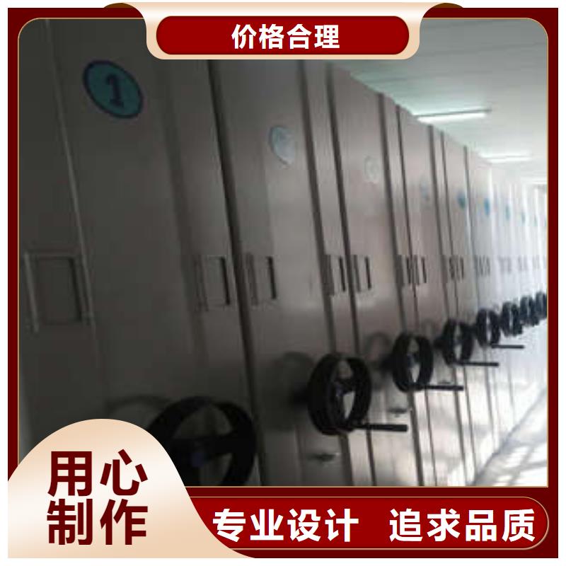 质地优良【凯美】资料室电动密集柜