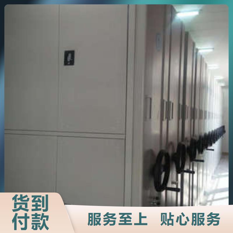创造致远【凯美】财会凭证密集架