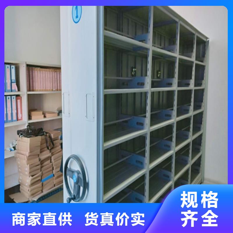 实力生产商【凯美】仓储密集柜