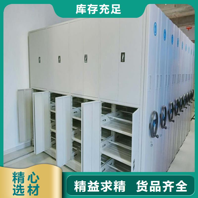 厂家现货【凯美】档案库密集架
