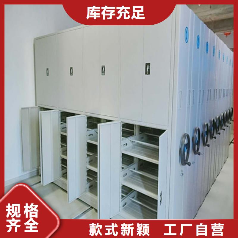 公司报价【凯美】综合档案密集架