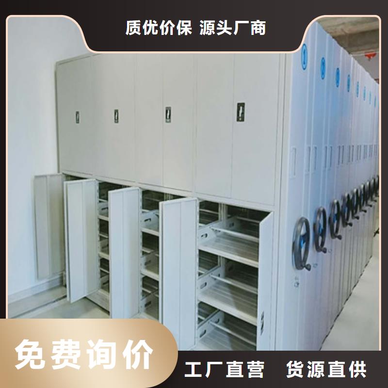实力生产商【凯美】仓储密集柜