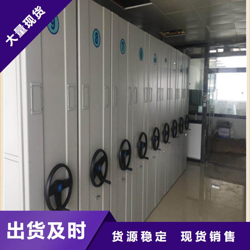 开拓创造【凯美】钢制手摇密集架