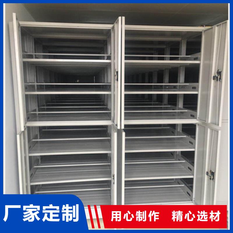价优惠【凯美】封闭式密集柜