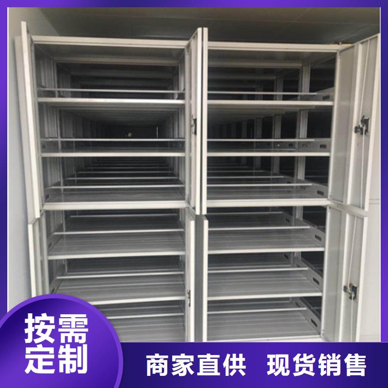 如何联系【凯美】方向盘型密集柜