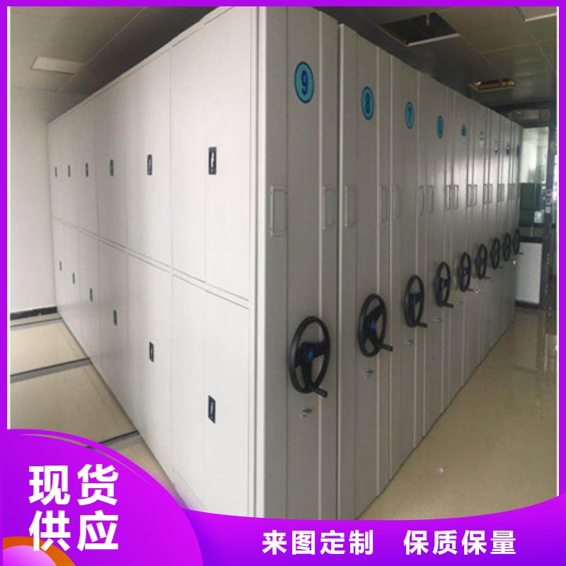 实力生产商【凯美】仓储密集柜