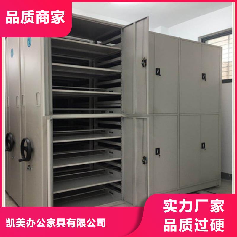 沟通合作【凯美】双柱式密集架