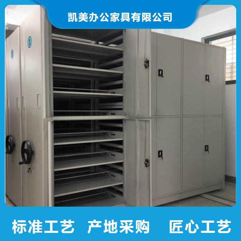 质地优良【凯美】资料室电动密集柜
