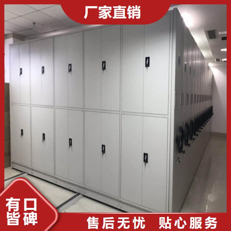 全心服务【凯美】标本密集架