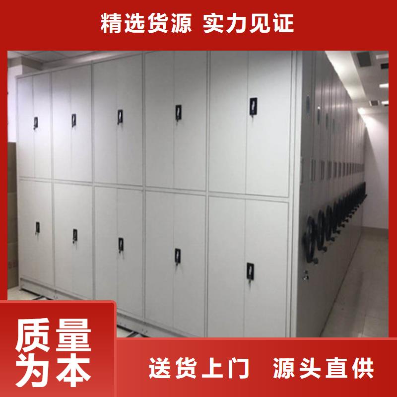 平等互利【凯美】切片密集柜