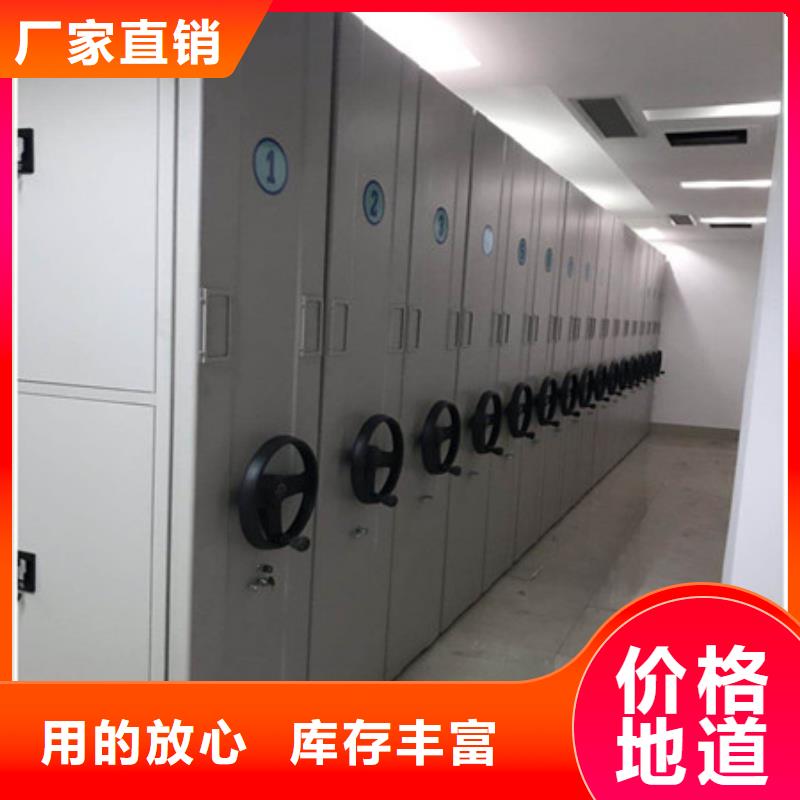 沟通合作【凯美】双柱式密集架