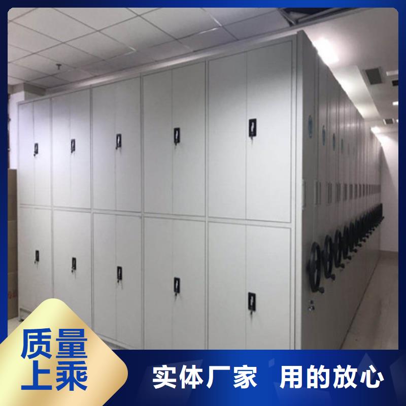 开拓创造【凯美】档案室手动密集架