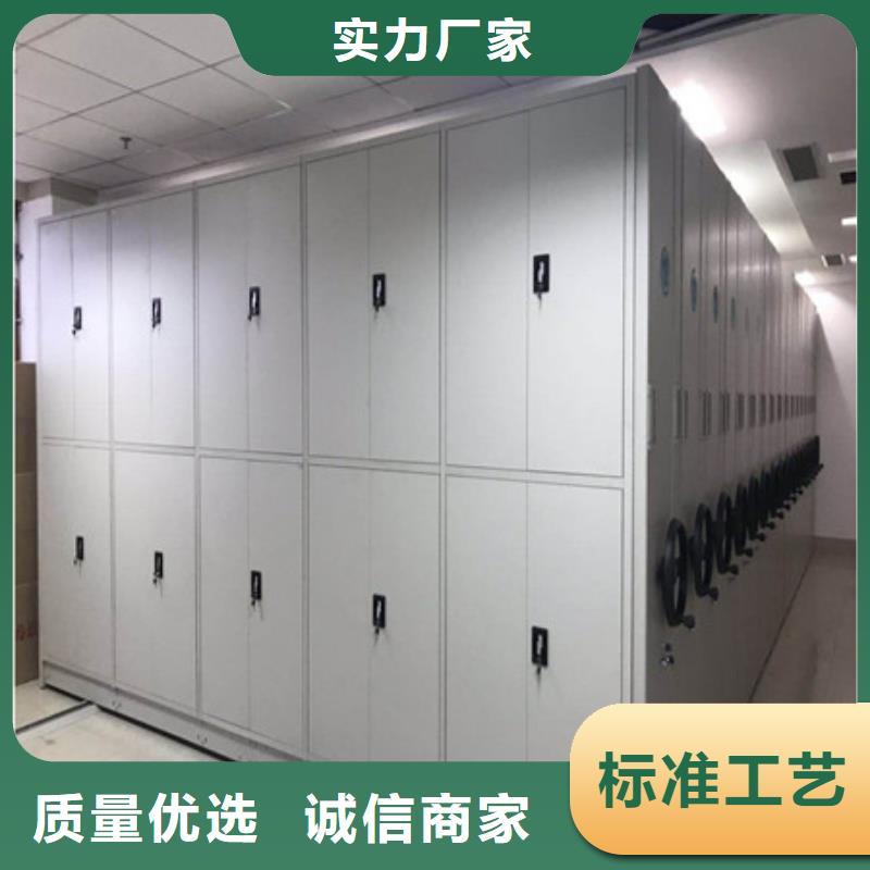 全心服务【凯美】标本密集架