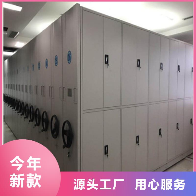 产品对比和选择方式【凯美】档案库房智能密集架