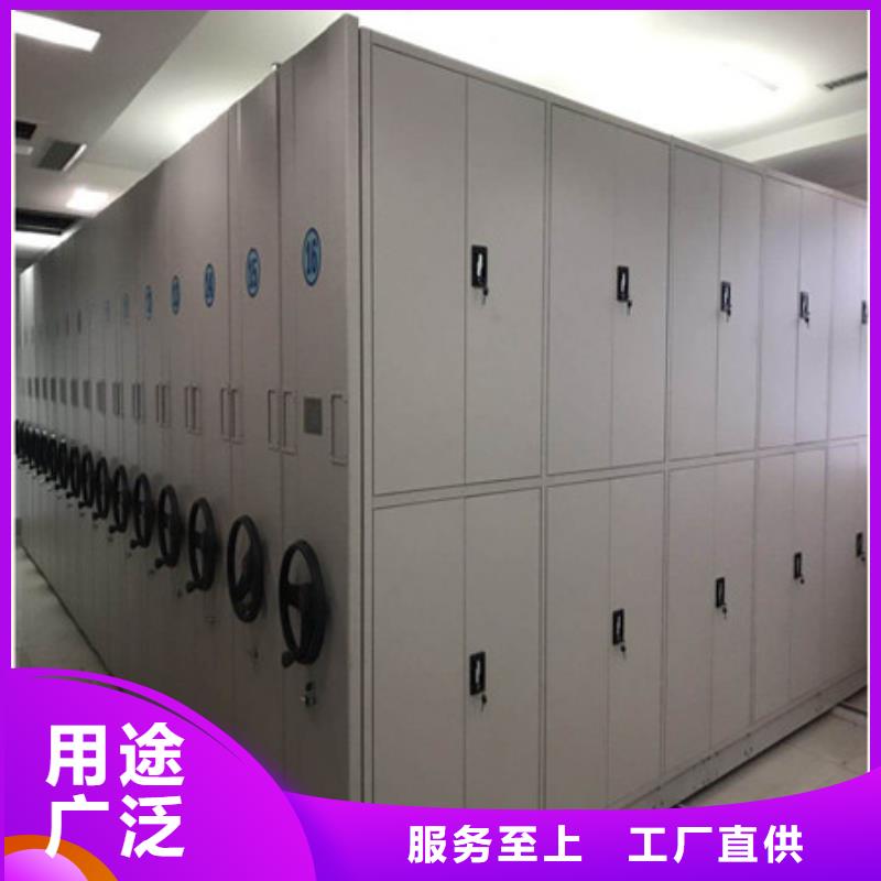 开拓创造【凯美】钢制手摇密集架
