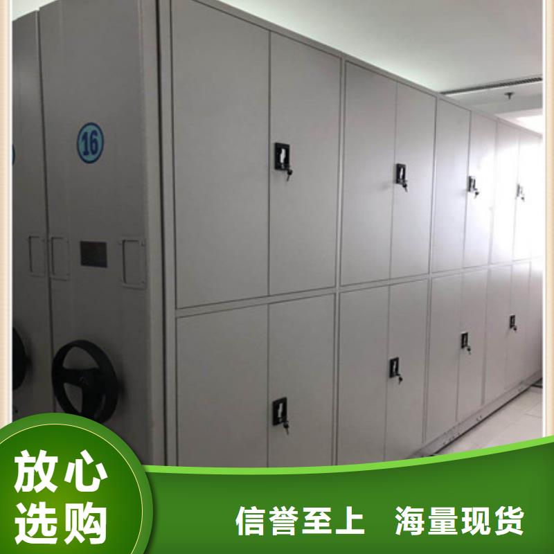 公司报价【凯美】综合档案密集架