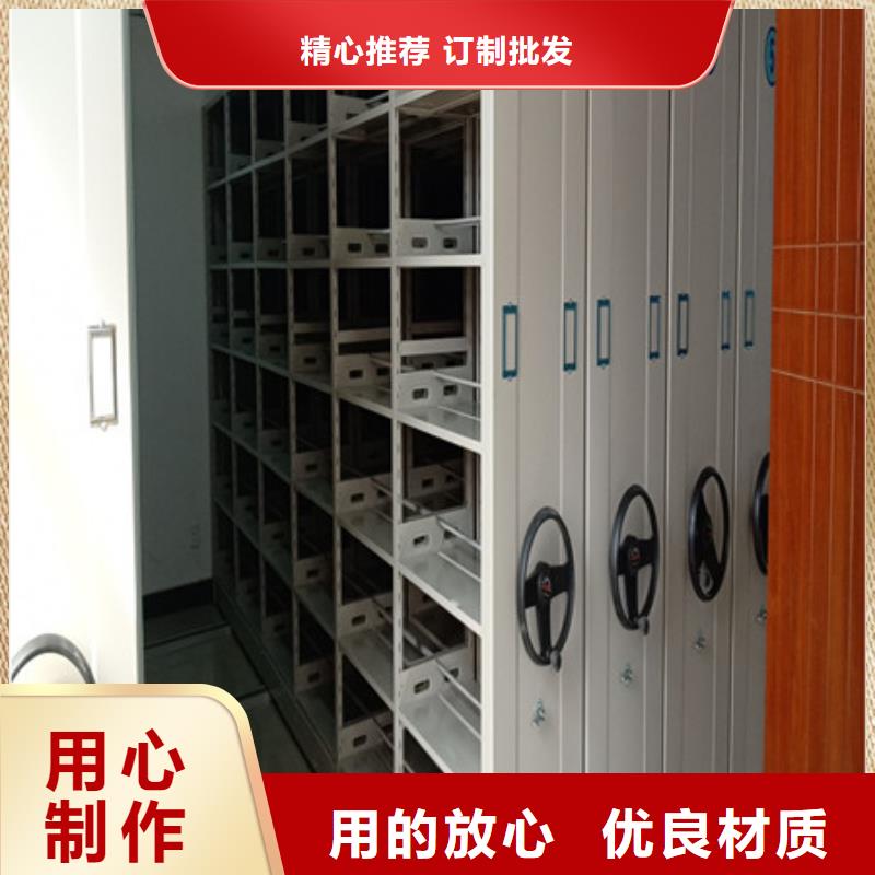 优质供应商【凯美】底图密集柜