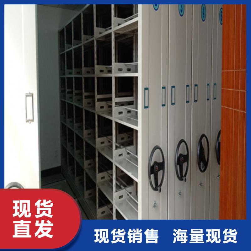 实力生产商【凯美】仓储密集柜