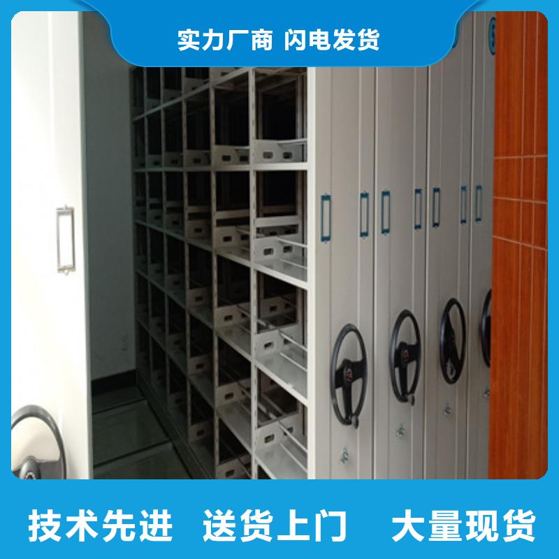 讲究实效【凯美】摇把式档案密集柜