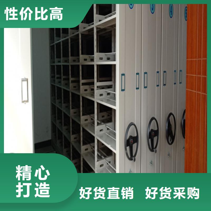 追求【凯美】电动移动密集柜