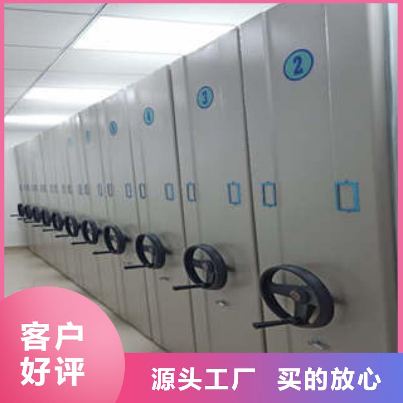 抱诚守真【凯美】儋州市手摇文件柜