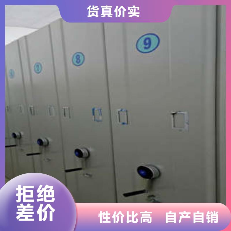 抱诚守真【凯美】儋州市手摇文件柜