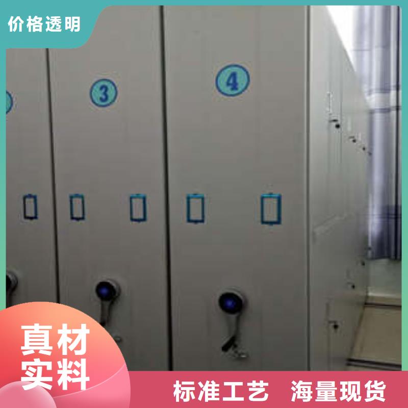 抱诚守真【凯美】儋州市手摇文件柜