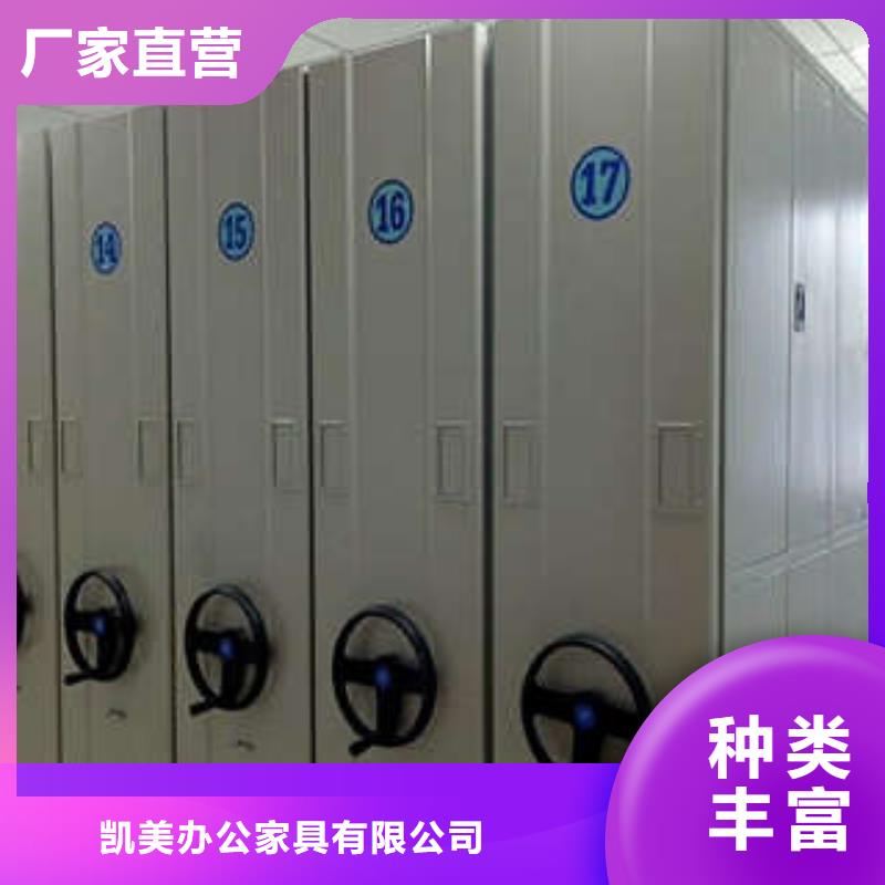 服务客户【凯美】电动智能型密集柜
