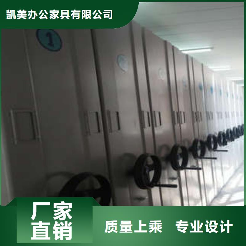服务客户【凯美】电动智能型密集柜