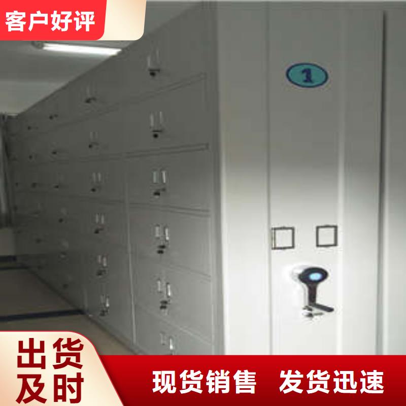 讲诚信的【凯美】全封闭移动密集架