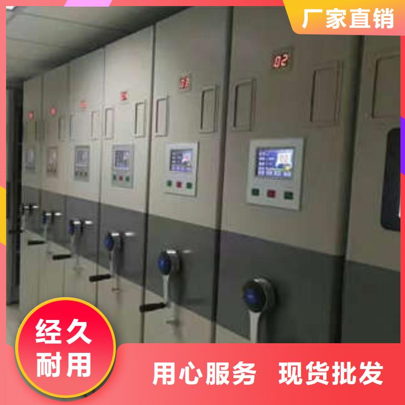 服务客户【凯美】电动智能型密集柜