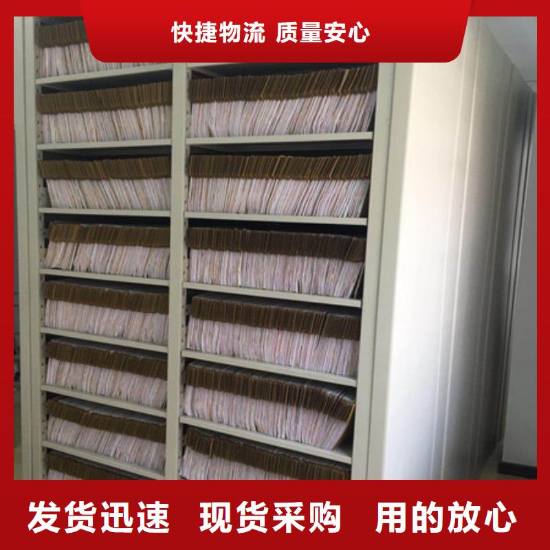 服务客户【凯美】电动智能型密集柜