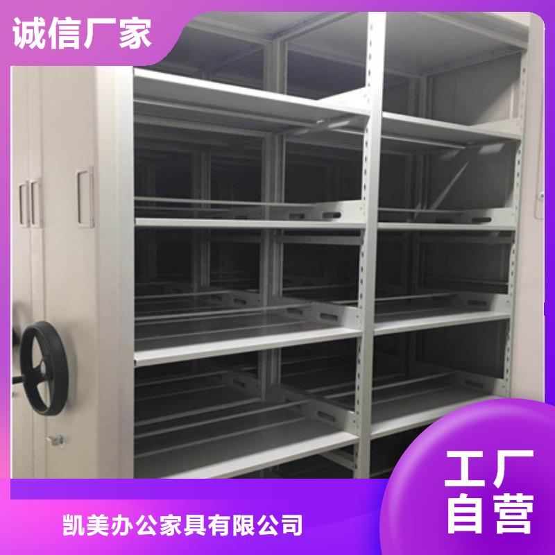 讲诚信的【凯美】全封闭移动密集架