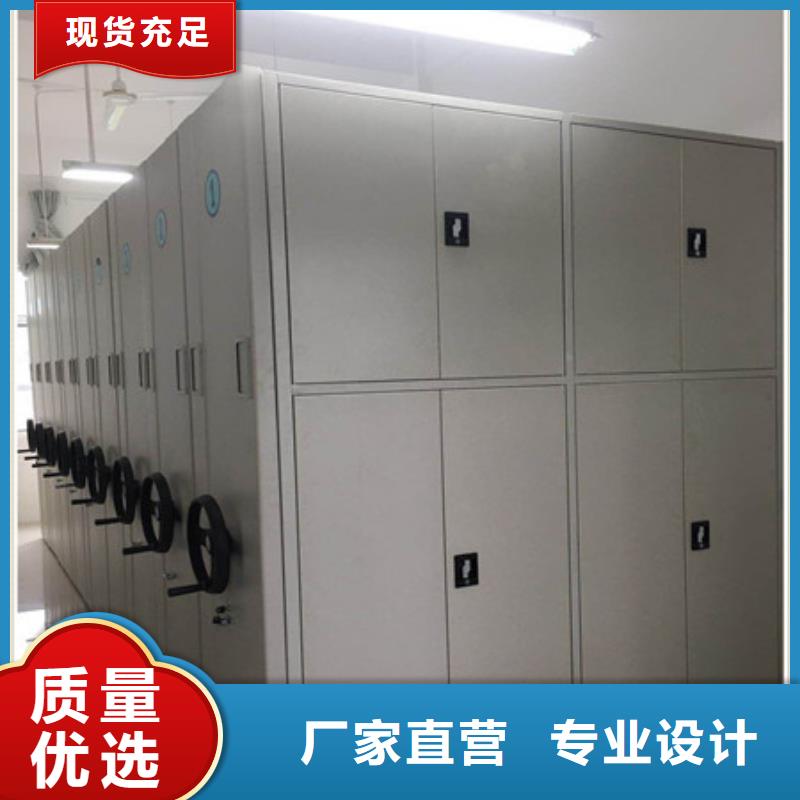 讲诚信的【凯美】全封闭移动密集架