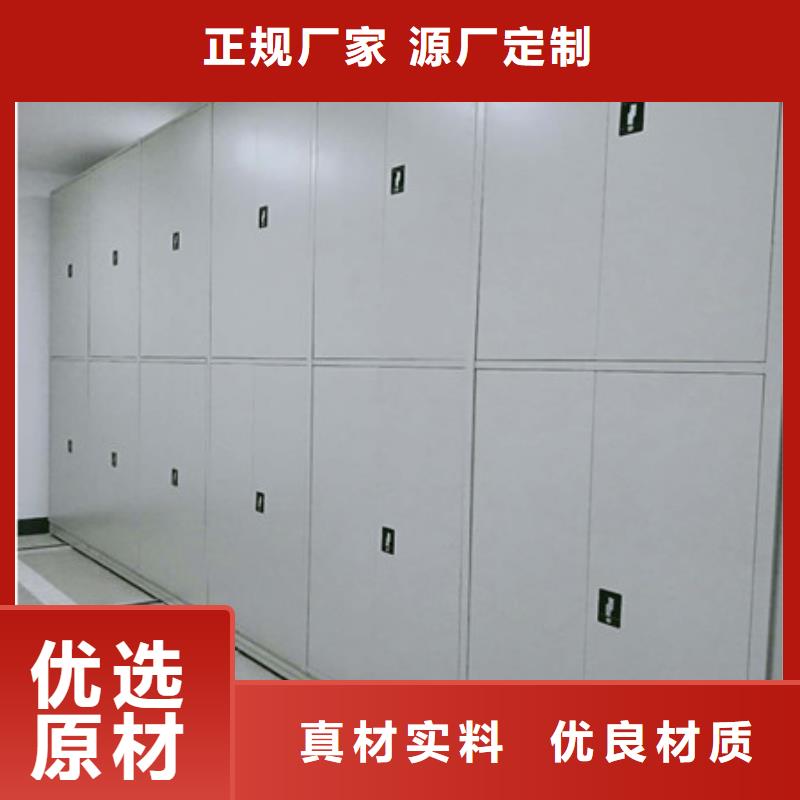 抱诚守真【凯美】儋州市手摇文件柜