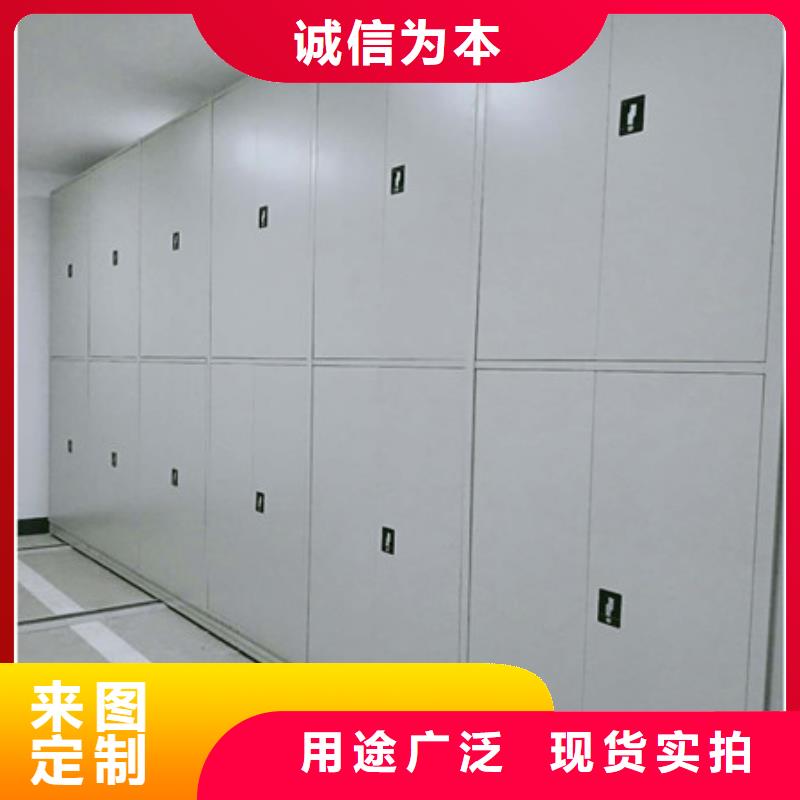 讲诚信的【凯美】全封闭移动密集架