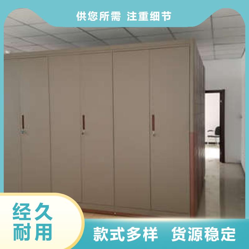 同心协力【凯美】资料库密集柜