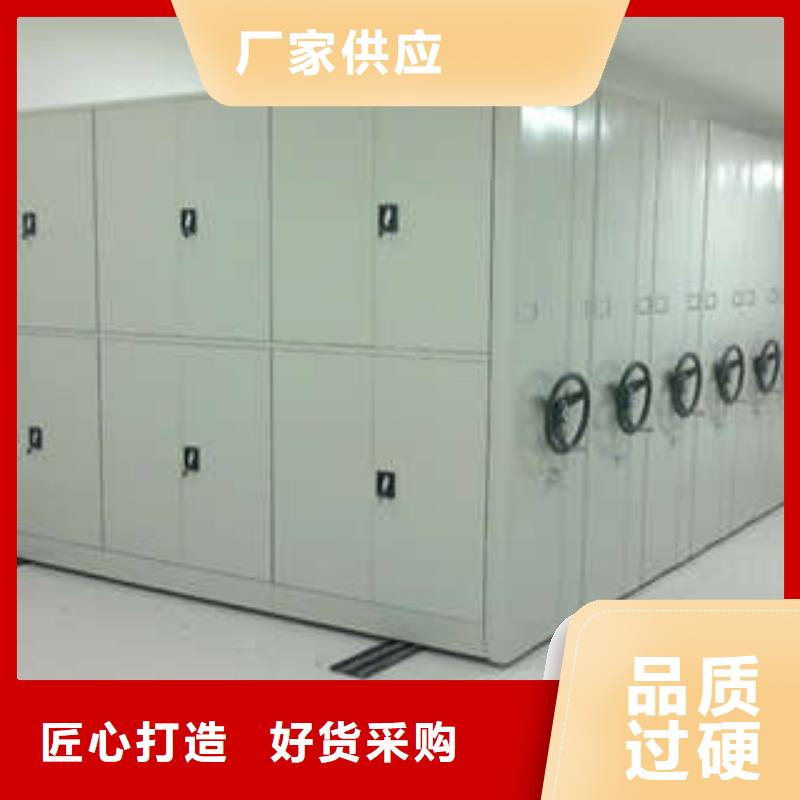 行业分析【凯美】档案馆电动密集架