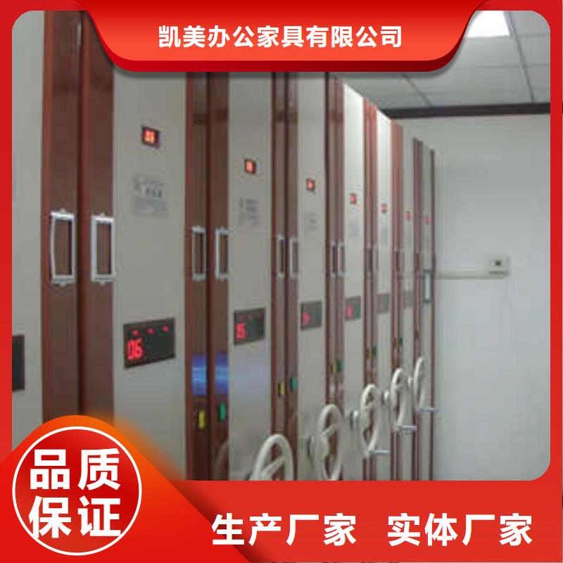 产品性能受哪些因素影响【凯美】封闭式密集柜