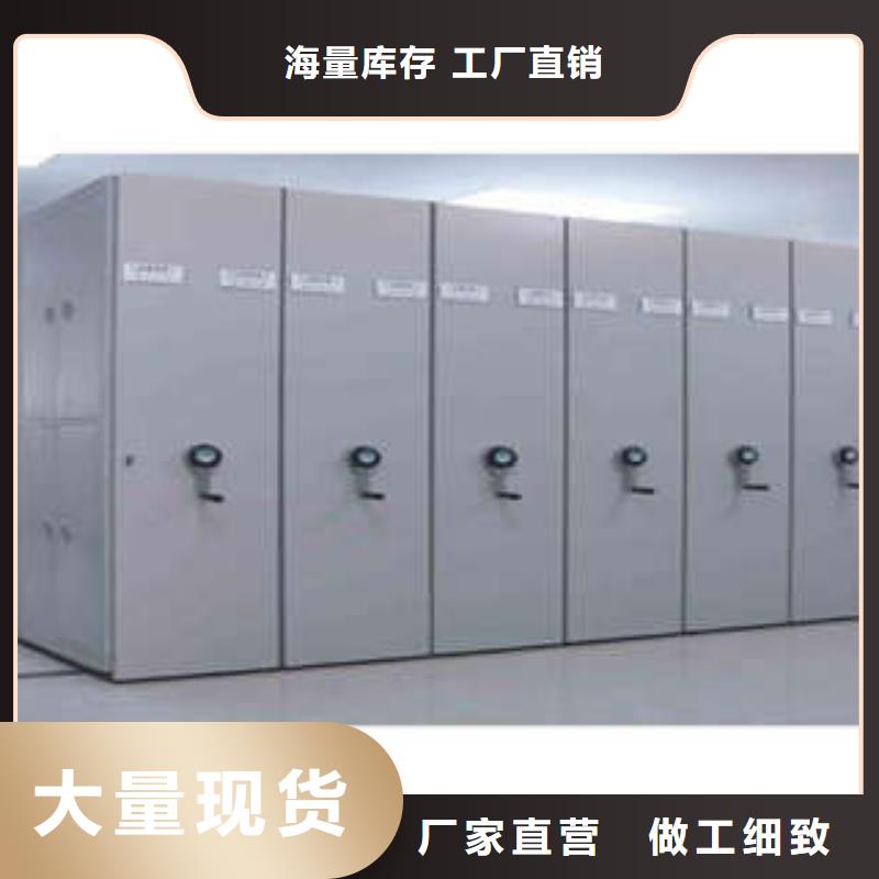 敬请来电【凯美】万宁市手摇财务凭证密集架