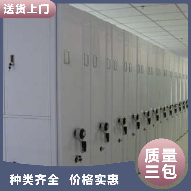 质地优良【凯美】密集书架