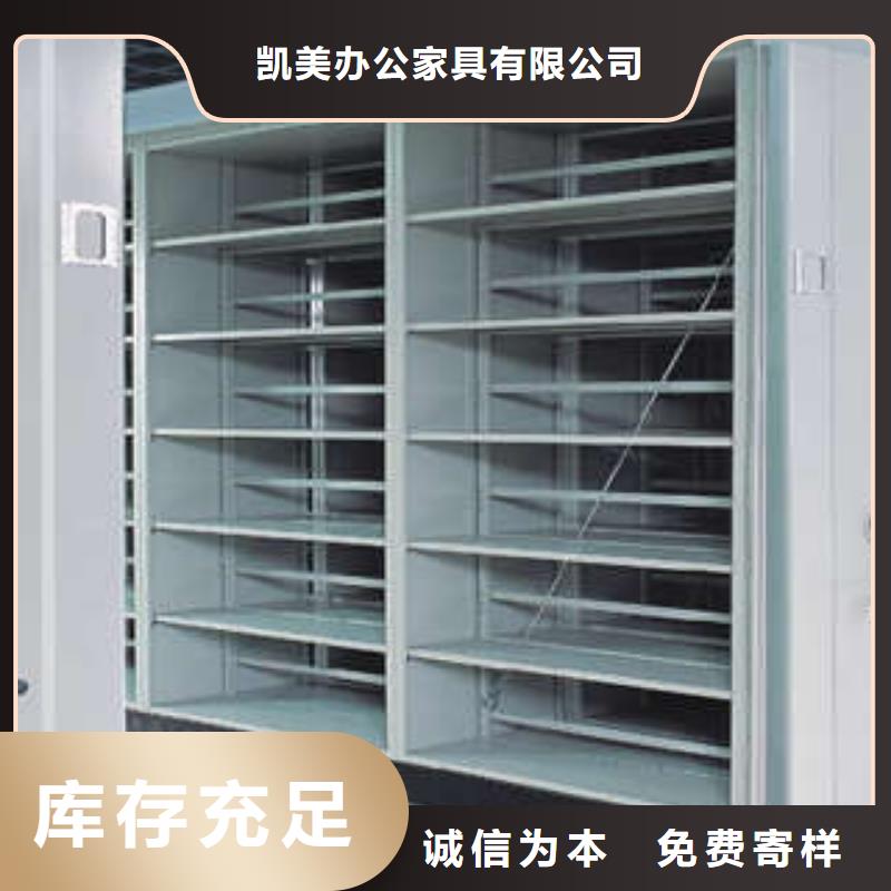 产品性能受哪些因素影响【凯美】封闭式密集柜