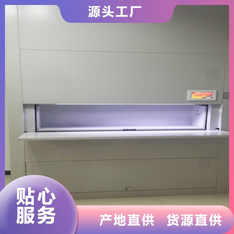 产品性能受哪些因素影响【凯美】封闭式密集柜