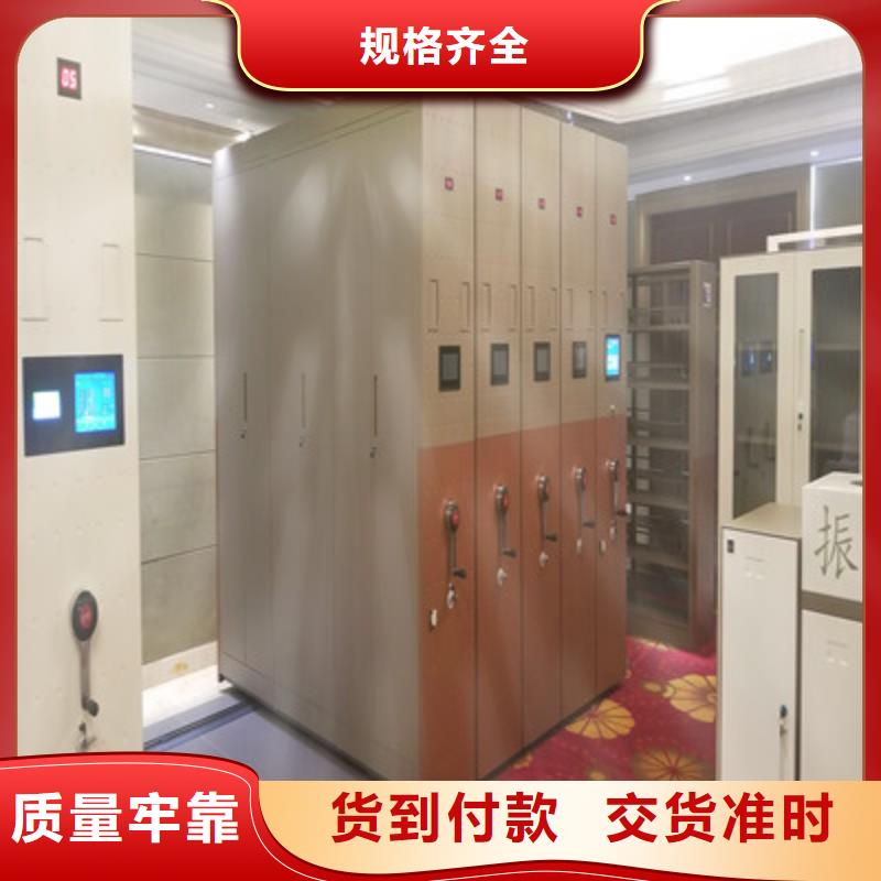 专业制造商【凯美】档案室档案柜