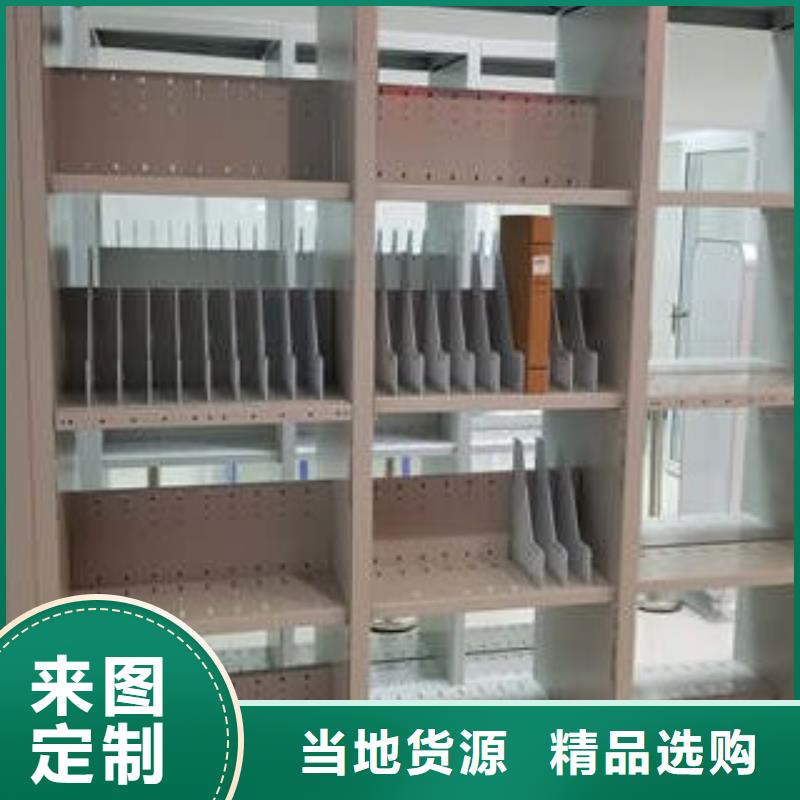 产地货源【凯美】电动档案柜