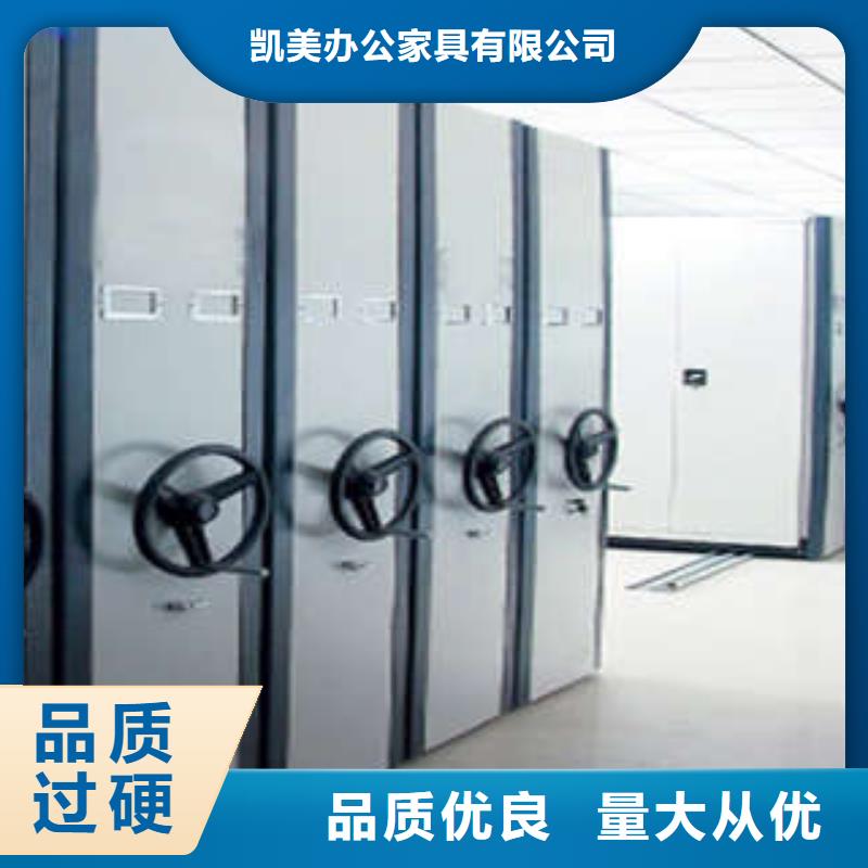 服务优先【凯美】保密型密集架