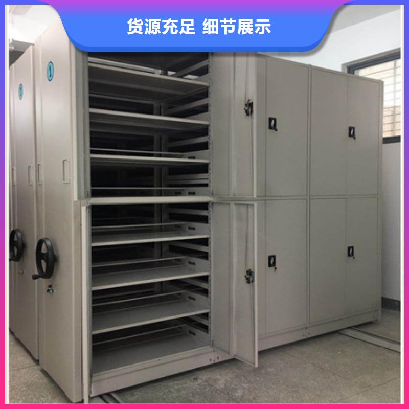 市场报价【凯美】全封闭式档案密集架