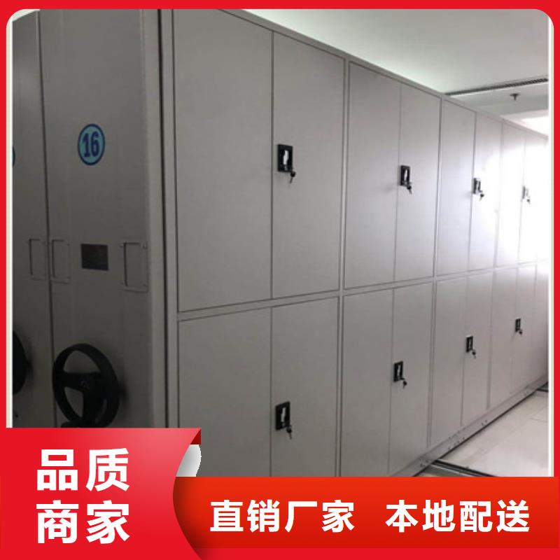 服务优先【凯美】保密型密集架