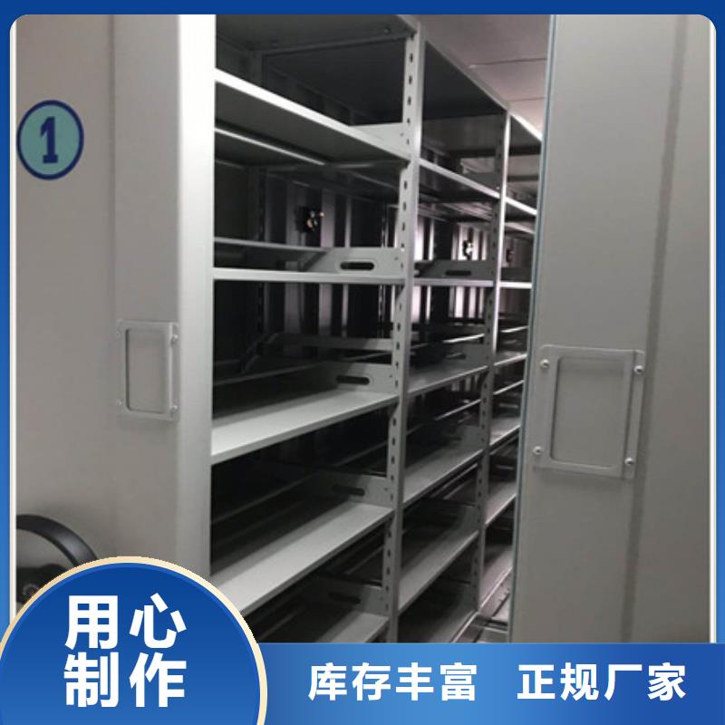专业制造商【凯美】档案室档案柜